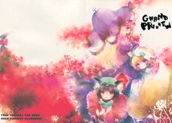 (C76) [Niji no Saki (Shimeko)] GRAND PREVIEW (Touhou Project)