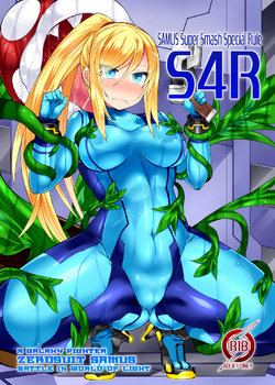 [Stapspats (Hisui)] S4R-SAMUS Super Smash Special Rule- (Metroid) [English] [RedLantern] [Digital]