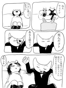 [Atsumariinu] Hylics