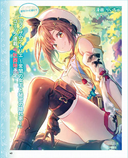 manga-image-1