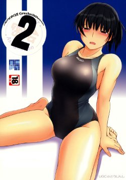 (C79) [UGC (Sasaki Akira)] Mikkai 2 - Secret Assignation 2 (Amagami) [Russian] [﻿GreshnikHrono]