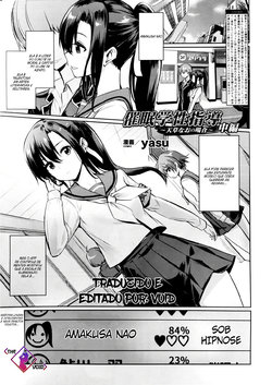 [Yasu] Saimin Gakusei Shidou ~Amagusa Nao no Baai~ Chuuhen | Hypno Student Guidance ~The Case of Amagusa Nao ~After Part 1 Chuuhen (COMIC Unreal 2019-12 Vol. 82) [Portuguese-BR] [Void]