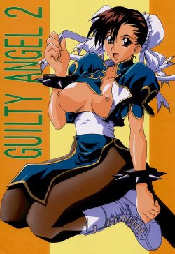 (CR26) [Heaven's Unit (Kouno Kei)] Guilty Angel 2 (Street Fighter)