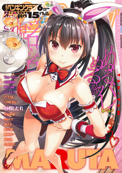 manga-image-1