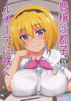 Tag: satoko hojo - E-Hentai Galleries