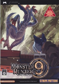 (Kouroumu 4) [Stripe Pattern (Shima Drill)] Monster Hunter Cirno (Touhou Project)