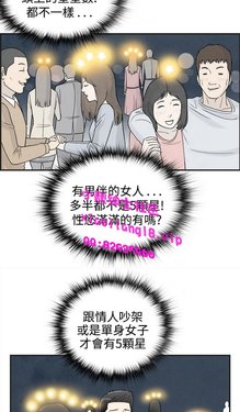 [大葛亮 & 淫亂書生][离婚报告书][Chinese][完结][Part 2]