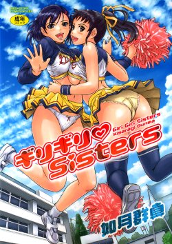 [Kisaragi Gunma] Giri Giri Sisters [Spanish] {MOF} [Decensored]