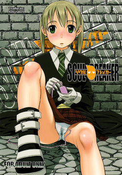 (C74) [pooca (Nora Shinji)] Soul Breaker (Soul Eater) [Portuguese-BR] [Ninjaboy]