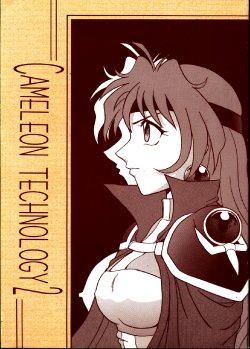 [Mengerekun (Tacchin)] Cameleon Technology 2 (Slayers)