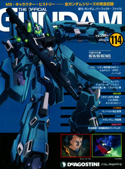 The Official Gundam Perfect File No.114