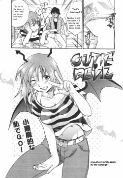 Cutie Devil [English] [Rewrite] [olddog51]