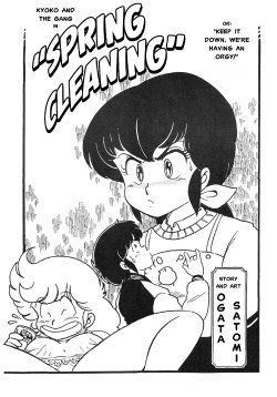 Spring Cleaning [Maison Ikkoku] [English]