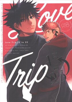 (Yougen 8) [fell. (Akino Natsu)] Love Trip 15 to 25 (Jujutsu Kaisen)