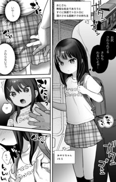 manga-image-1