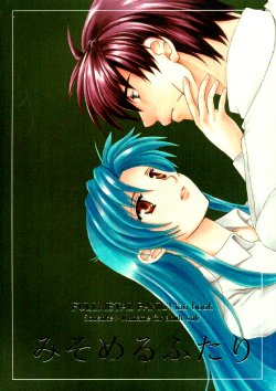 [Kinakoya (Fuuma Mao, Ichijou Tenko)] Misomeru Futari | The Two Who Fall in Love at First Sight (Full Metal Panic!) [English][EHCove]