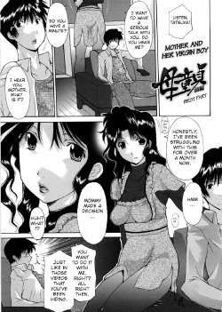 [Izawa Shinichi] Haha Doutei - Mother deserts Virgin Ch. 1-2 [English] [Amoskandy] [Decensored]