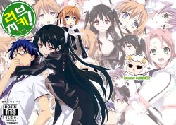 (C81) [Yowatari Kouba (Jet Yowatari)] Love Chiki! (Mayo Chiki!) [Korean]