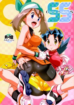 (C81) [Akusei-Shinseibutsu (Nori)] Double-S (Pokemon) [German] {schmidtsst}