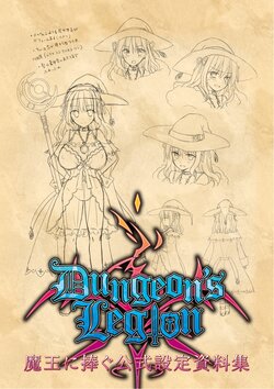 Dungeon's Legion Maou ni Sasagu Official Design Works