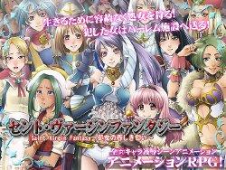 [Almond to KyoGyuunyuu] Saint Virgin Fantasy: Shojo no Kaguwashiki Nioi