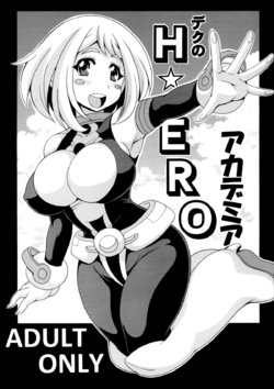 (SC2015 Winter) [Leaz Koubou (Oujano Kaze)] Deku no H☆ERO Academia (My Hero Academia) [Spanish] [NTINFS]