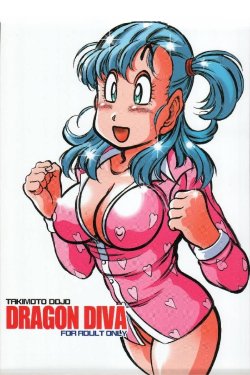 [Takimoto Doujou (Kyuusho Tarou)] DRAGON DIVA (Dragon Ball)