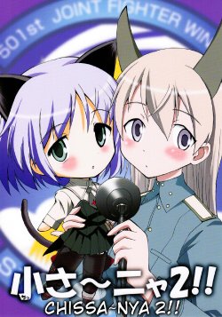 [Komaism (Wasu)] Chissa-nya 2!! (Strike Witches) [Finnish]