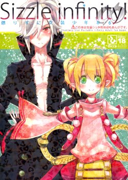 manga-image-1