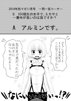 [Oshiro Merry] Armin ga Onna no Ko ni Natta (Shingeki no Kyojin)