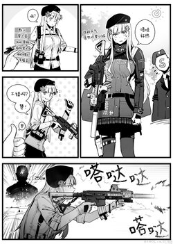 [HUQU] HK416 (2023.4) [Chinese] [AKwoL烤肉组]