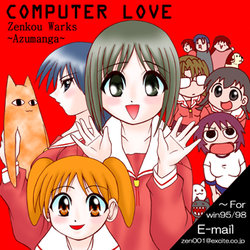 [Zenkou Warks] COMPUTER LOVE (Azumanga Daioh)