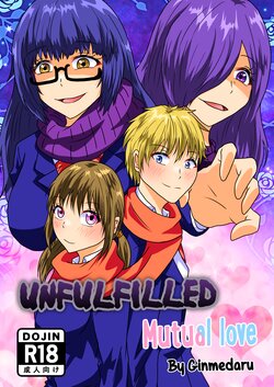 [Shirogane Campus (Ginmedaru)] Kanawanakatta Ryouomoi | Unfulfilled mutual love [English] [Hikari no kaze] [Digital]