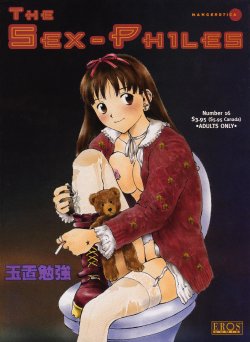 [Tamaoki Benkyo] The Sex-Philes Vol. 16 [English]