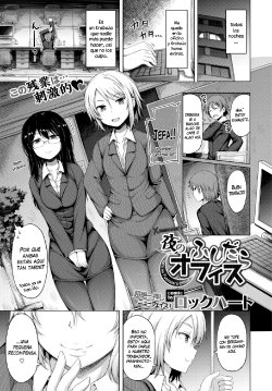 [Lockheart] Yoru no Fushidara Office (COMIC BAVEL 2015-09) [Spanish] [XHentai95] [Digital]