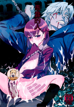 manga-image-1