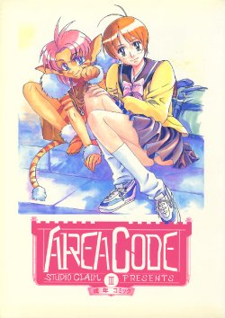 (C50) [STUDIO CLAIM (Takimoto Satoru)] AREA CODE III (Vision of Escaflowne, Detective Conan)