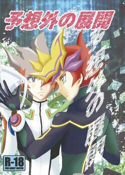 (Mirai o Terasu Three Bullet 5) [Dream of Life (AKI)] Yosougai no Tenkai (Yu-Gi-Oh! VRAINS)