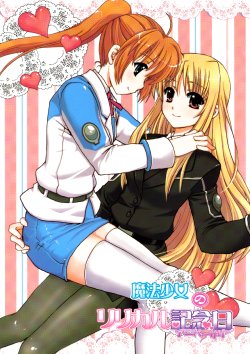 (C77) [Mekimeki Oukoku (Kagekatsu, Tsunpun)] Mahou Shoujo Lyrical Kinenbi (Mahou Shoujo Lyrical Nanoha) [Spanish] [Biblioteca Yuri HHH]