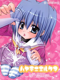 manga-image-1