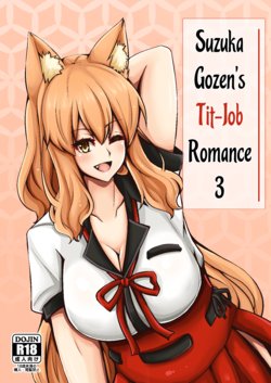 [Momijiden (Den)] Suzuka Momiji Awase Tan San | Suzuka Gozen's Tit-Job Romance 3 (Fate/Grand Order) [English] [Navajodo] [Digital]