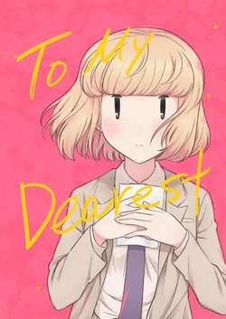 [Kamigashima (Meis] To My Dearest (Watashi ga Motenai no wa Dou Kangaetemo Omaera ga Warui!) [English] [/u/ Scanlations] [Digital]