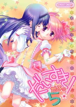 manga-image-1
