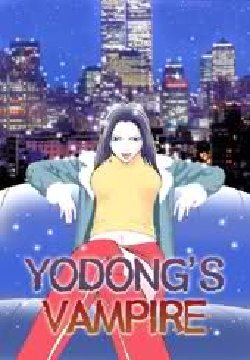 [LEE You Jung] Yodong's Vampire [English] [senfgurke2]