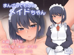 [Torano Ori (Toritora)] Manzara demo Nai Maid-chan [English] [Raknnkarscans]