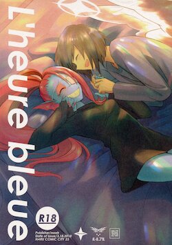 (HaruCC23) [Pipiya (Noah)] L'heure bleue (Undertale) [English] {Doujins.com}