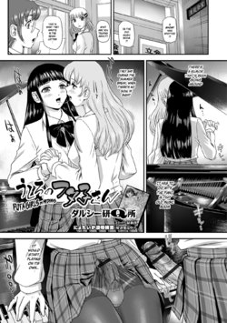 [Dulce-Q] Ushiro no Futako-san | Futa Girls in Hiding (Futanari Friends! 05) [English] {risette translations}