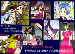 [Nyoninka Kenkyuujo (milda7)] Kyousei 5-nen Make-up | Forced 5 Year Make-up [English] [J-Eye]