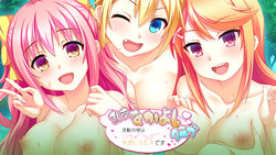 [Flage] Rankou Nakayoshi Club ~Seikatsu Naiyou wa Icha x2 Love x2 Nakadashi SEX desu~