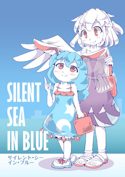 [Keikou Ryuusoku (Keikou Ryuudou)] Silent Sea in Blue (Touhou Project) [Digital]